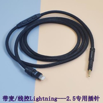 優選推薦！帶麥HIFI發燒手機連接M50x耳機線適用鐵三角M40X連接線M60X音頻線M70X耳機配件升級音頻線2.5