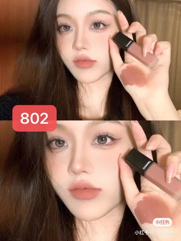 Chanel 香奈兒啞光絲絨唇釉802 818 834 836 838 840 844 848 842