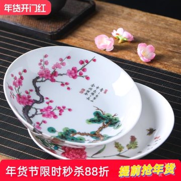 景德鎮中式陶瓷家用飯盤8英寸菜盤子骨瓷深盤菜碟圓形湯盤西餐盤
