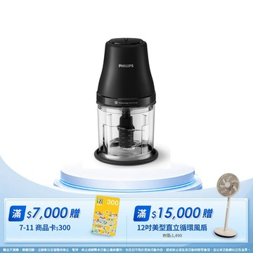 ★新機上市 廚房神助手★飛利浦 小廚神料理機(HR1501/03)