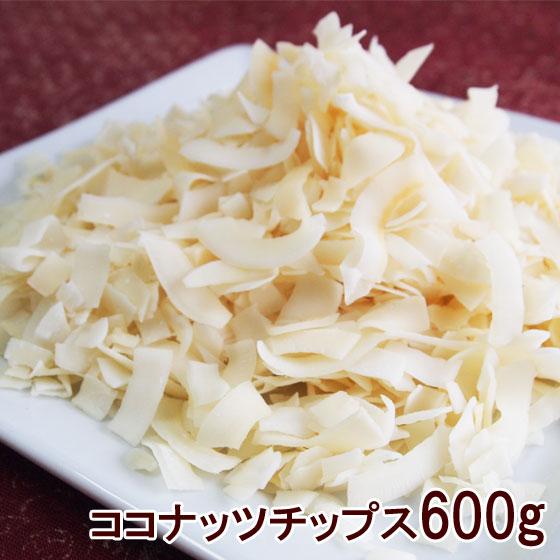 ココナッツチップス600g 　300gずつ2便でお届け　タイ産　大容量 ココナッツ おやつ 無着色　ドライフルーツ