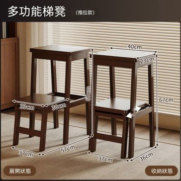 椅凳 梯凳 登高凳 客廳臨時坐凳 多功能梯凳两用收納椅凳 厨房客厅卧室登高取物台阶凳便携置物步梯