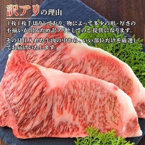 訳アリ！博多和牛サーロインステーキセット　5kg（250g×20枚）