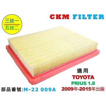 【CKM】豐田 TOYOTA PRIUS P3 09- 超越 原廠 正廠 空氣濾蕊 空氣芯 空氣濾芯 引擎濾網 空氣濾網