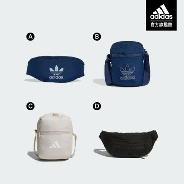 【adidas 愛迪達】 精選小包 斜背包 側背包 (多款任選)