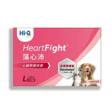 Hi-Q pets 日常照護型 藻心沛大劑量-L 30顆/盒 (犬貓適用/心臟保健)