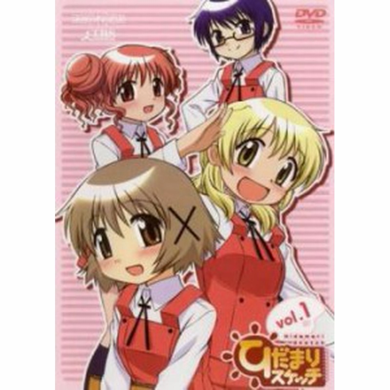 Cs ケース無 ひだまりスケッチ 1 第1話 第2話 中古dvd レンタル落ち 通販 Lineポイント最大1 0 Get Lineショッピング