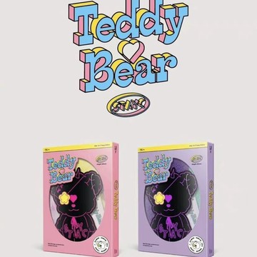 ⭐韓國代購正版⭐STAYC黛單曲專輯Teddy Bear泰迪熊 全新未拆【3天內發貨】