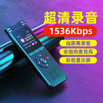 廠家批發錄音筆mp3彩屏高清降噪學生上課隨身商務會議錄音器【Snowbelle優選】