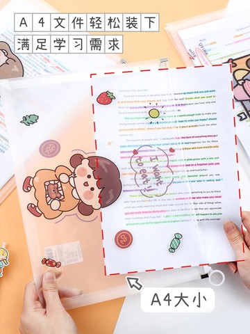 a4女孩透明試卷收納袋大容量卷子文件收納整理神器小學生初中生資料文件夾收納冊試卷夾考試試卷袋 大容量