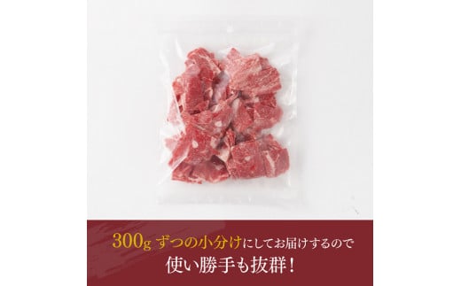 ※令和6年2月より順次発送※宮崎県産黒毛和牛切り落とし 1.2kg [F0618]