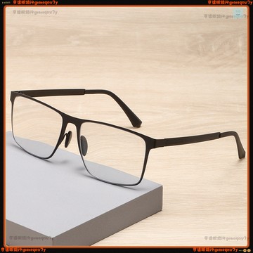 🕶變色老花眼鏡 🕶時尚個性變色老花眼鏡 大框金屬老花眼鏡 看遠看近老花眼鏡 老視鏡 閱讀鏡 老花眼鏡 老花鏡 眼鏡