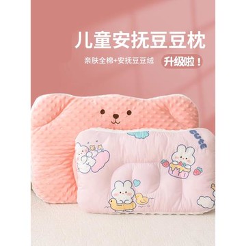 嬰兒童純棉全棉枕頭豆豆絨枕芯0-3-6-12歲以上幼兒園寶寶學生宿舍