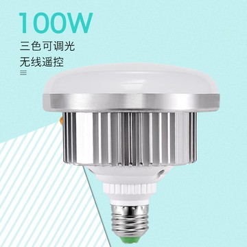 【全網低價 可打統編】LED補光燈攝影燈泡短影片美食珠寶手機直播柔光箱調光燈泡100瓦