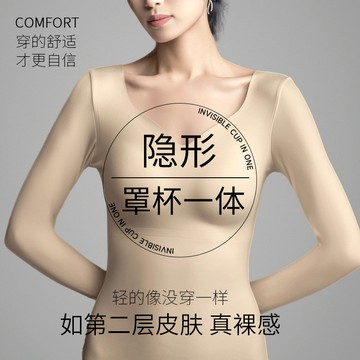 台灣出貨 秋冬新款隱形肌底衣保暖打低衣女長袖低領磨毛帶胸墊內搭美膚衣