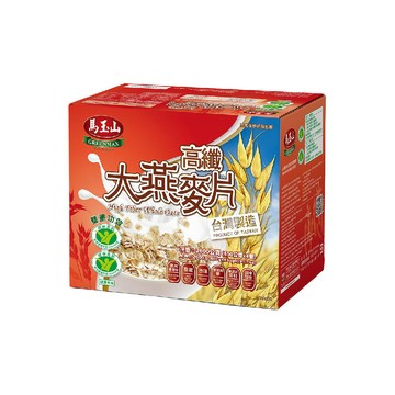 【馬玉山】高纖大燕麥片650g×4pcs(盒)(雙重功效) 100%全天然/沖泡/高纖/全素食/台灣製造