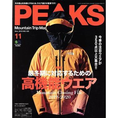 ＰＥＡＫＳ(２０１９年１１月号) 月刊誌／?出版社