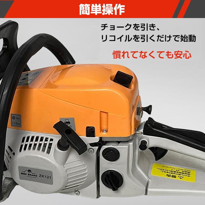 チェーンソー エンジン式 軽量 20インチ エンジンチェンソー 3馬力 52cc オイル ガイドバー 庭 剪定 枝木 丸太 伐採 薪割り 切断 工具  時短 簡単操作 安全設計 | LINEブランドカタログ