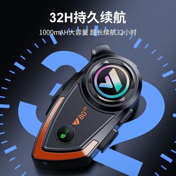 熱門爆品！！（萬人回購）頭盔藍牙耳機超長續航摩托車防水內置全盔機車重低音騎行外賣耳機