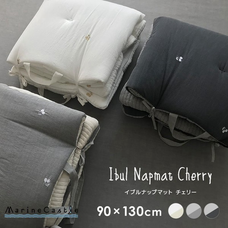 イブルマット ナップマット チェリー柄 キルティングマット 90 130 秋冬 おしゃれ 洗える ベビー 赤ちゃん 保育園 お昼寝 韓国 入園祝い 入園準備 通販 Lineポイント最大0 5 Get Lineショッピング