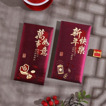 馬年紅包 2026新年紅包混裝 磨砂燙金創意過年 春節福字高檔利是封 年貨
