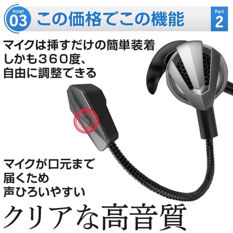 イヤホンマイク 有線 usb iphone イヤホンマイク付き 有線イヤホン