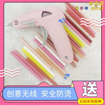【安全不滴膠】熱熔膠槍 兒童手工膠槍 手工DIY膠槍 無線充電膠槍 家用膠槍 7MM細口徑 低溫防燙 便攜充電 手工製作必備