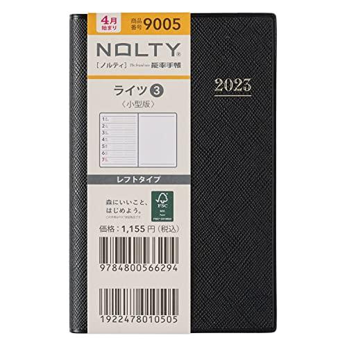 能率 NOLTY 手帳 2023年 4月始まり ウィークリー ライツ 小型版 黒