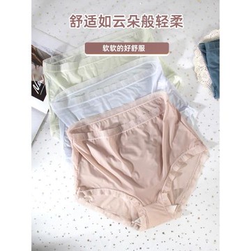超薄無痕裸感高腰大碼內褲女冰絲抗菌200斤純欲飄飛胖mm舒適薄款