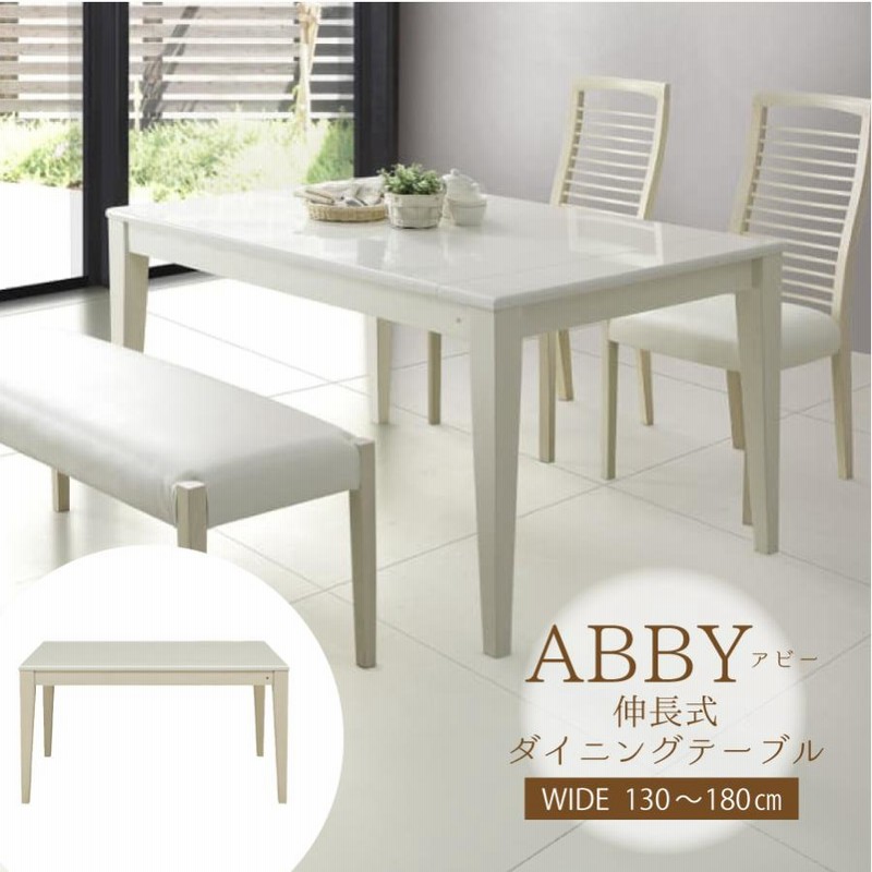 【なっち様⭐︎専用】シギヤマ家具⭐︎高級⭐︎伸長テーブル 白木目 北欧 なっち様⭐︎専用】シギヤマ家具⭐︎高級⭐︎伸長テーブル 白木目 北欧