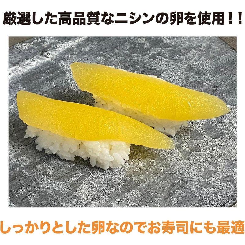 良質食感 醤油数の子 300g ×1パック Ａ品 冷凍 味付け数の子 カズノコ かずのこ 海鮮 お取り寄せグルメ