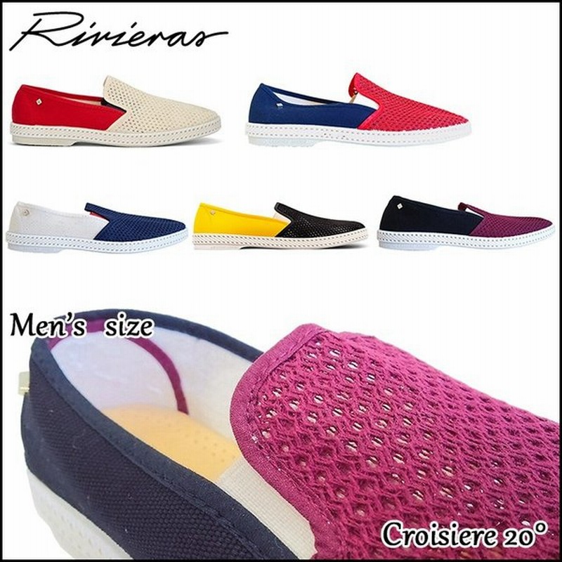 リビエラ スリッポン クロワジエール メンズ 通販 Lineポイント最大0 5 Get Lineショッピング