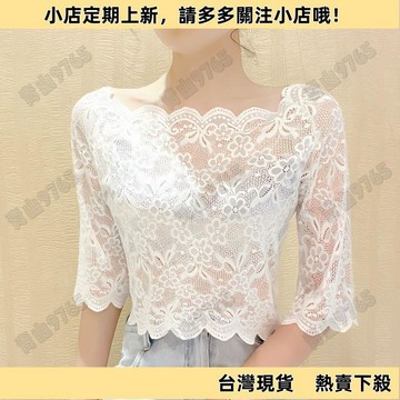 【新上架】吊帶裙內搭女一字肩蕾絲打底衫網紗t恤中袖鏤空花邊紗衣短款上衣