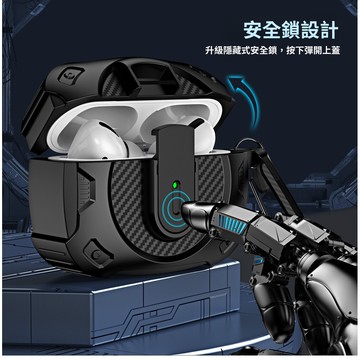 圓甲鎖釦 碳纖維理 AirPods Pro 3 4代藍牙耳機殼 AirPods Pro2 3代防摔保護殼 1/2代保護套