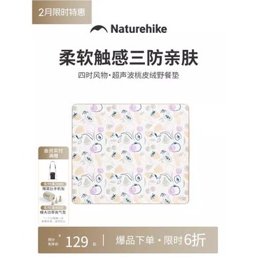 挪客春游墊子野餐墊防潮墊加厚戶外露營墊野餐地墊防水公園野餐布