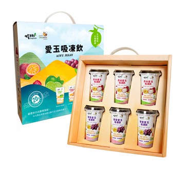 吃果籽｜愛玉吸凍飲禮盒