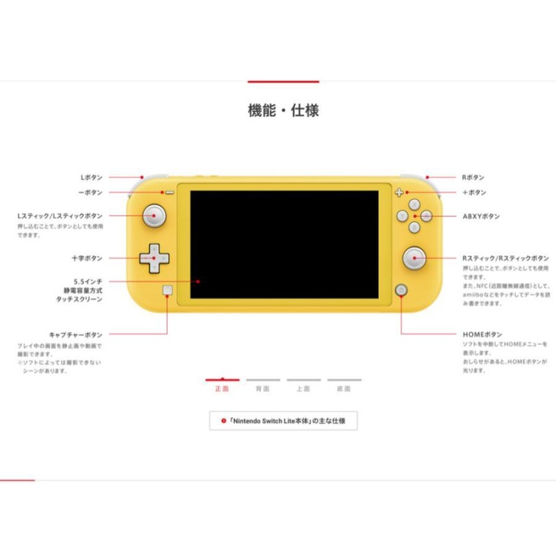 ニンテンドースイッチ ライト ターコイズ 本体 Nintendo Switch Lite
