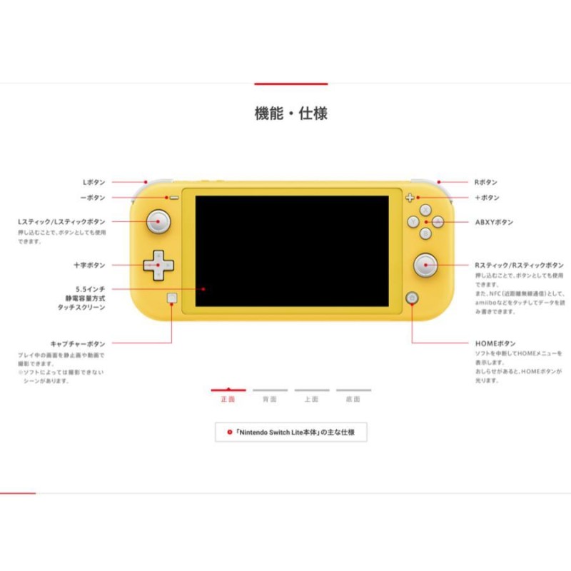 任天堂スイッチライト本体/新品未開封/店舗印日付あり