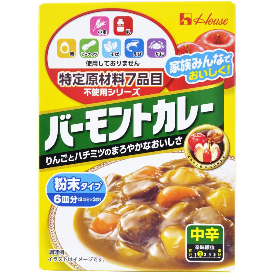 サンハウス食品 バーモントカレー 特定原材料7品目不使用 中辛 108g