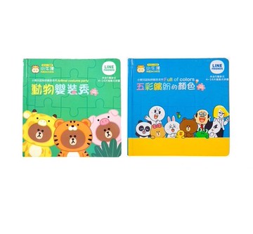 小牛津_【LINE FRIENDS系列】小寶貝認知拼圖書-動物變裝秀(點讀版) ／五彩繽紛的顏色 (點讀版)
