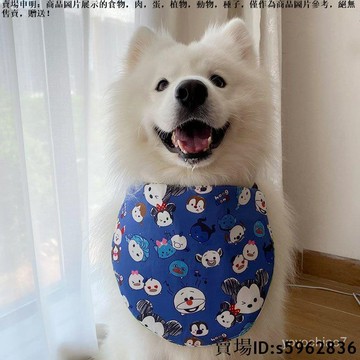 【熱賣免運】寵物口水巾 中大型犬阿拉斯加薩摩耶防水三層 圍脖 圍兜