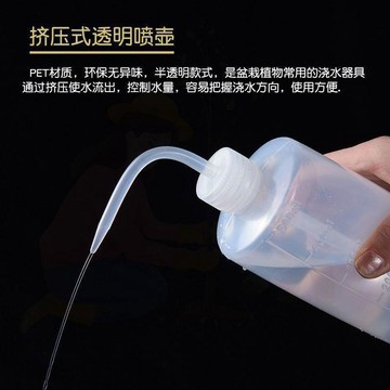 嚴選好物 實用園藝工具 多肉澆水壺 長嘴澆水瓶 澆水器 灑水壺 盆栽澆水 彎嘴壺 250ml 500ml 長管嘴 澆水瓶