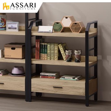 【ASSARI】佐久間日式2x4尺下抽層架(寬60x深40x高105cm)