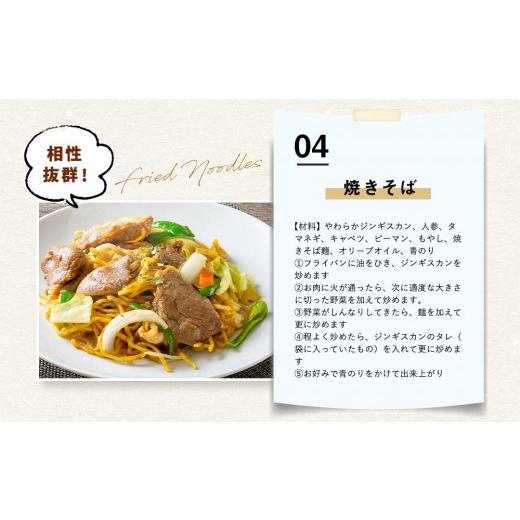 ふるさと納税 北海道 旭川市 北の大手門「やわらかジンギスカン」200ｇ×10パック