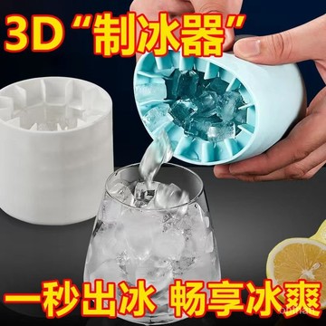 🌸臺灣出貨🌸冰格硅膠食品級圓筒冰塊模具冷飲冰塊速凍器大容量製冰凍冰塊模具🔥特殺優品🔥 06JW