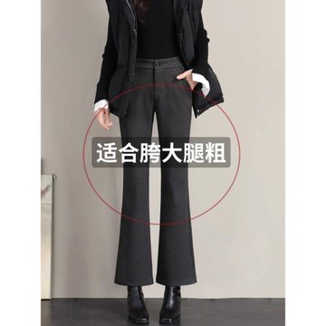 毛呢微喇褲女2025年秋冬新款高腰加厚加絨保暖休閑直筒喇叭褲長褲