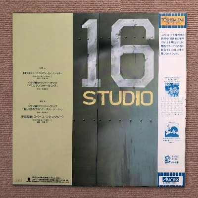LPレコード　中原めいこ / ダーティペア オリジナル・サウンドトラック[帯付](特典付き) 1985年 ダーティペア Dirty Pair LPレコード オリジナル