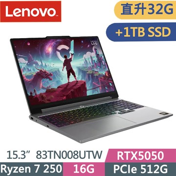 Lenovo LOQ 15AHP11 83TN008UTW 灰(Ryzen 7 250/16G+16G/512G+1TB SSD/RTX5050/15.3/W11)特仕
