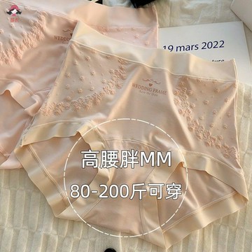 台灣出貨 內褲 高腰女士內褲大媽中老年胖mm媽媽褲頭透氣舒適三角褲頭無痕絲滑夏天速幹內褲冰絲超薄透氣