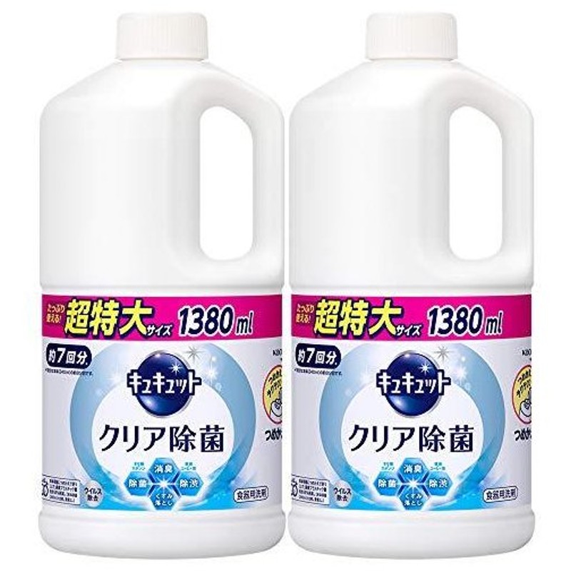 セール  本体 除渋 キュキュット 台所 くすみ落とし 240mL 粗品 食器用洗剤 除